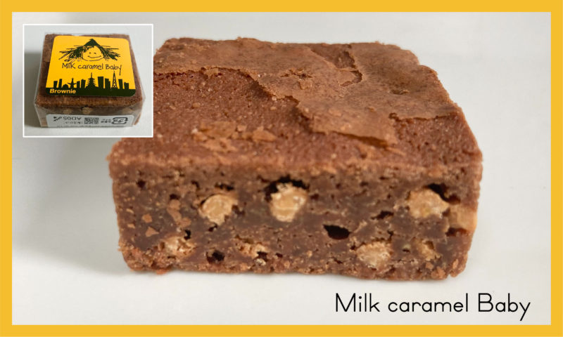 ファットウィッチベーカリーの伝説のチョコレートキャラメルブラウニーのレシピ